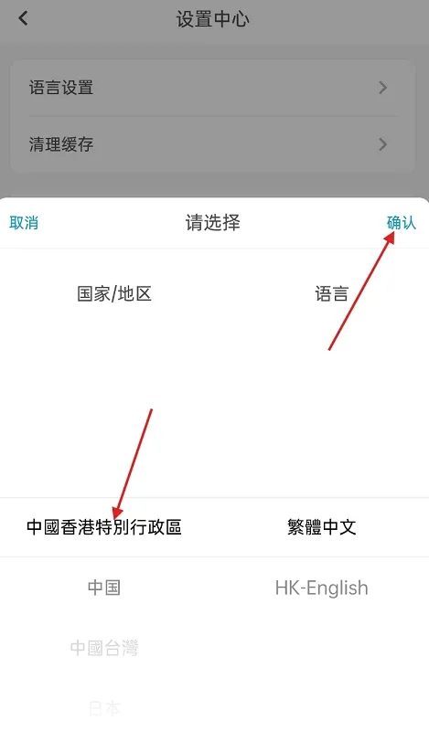 大湾区航空安卓手机版 大湾区航空安卓手机版