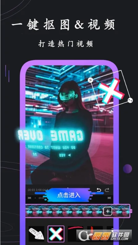 同款快剪 同款快剪
