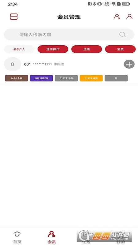 ��ҵ����Ա����