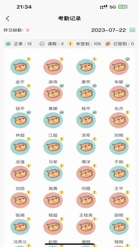 深业幸福家最新手机版 深业幸福家最新手机版