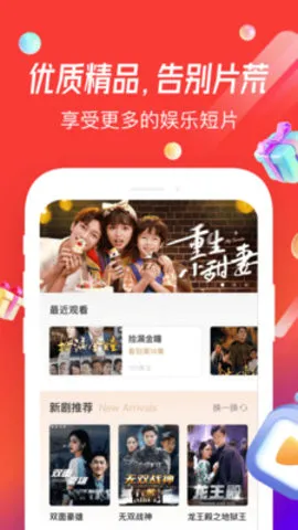 魔豆剧场2026官方正版 魔豆剧场2026官方正版
