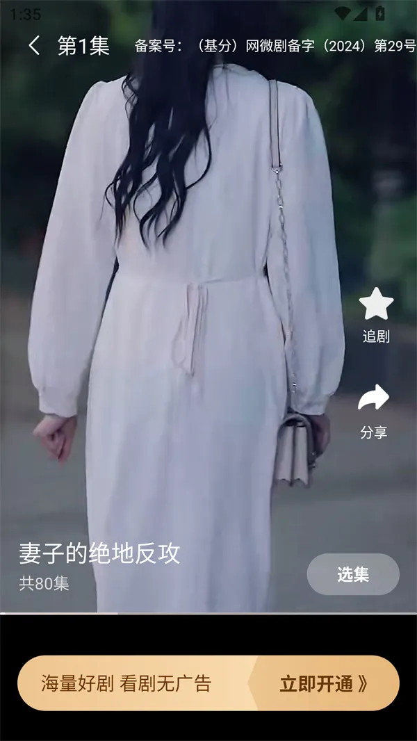 魔豆剧场2026官方正版 魔豆剧场2026官方正版