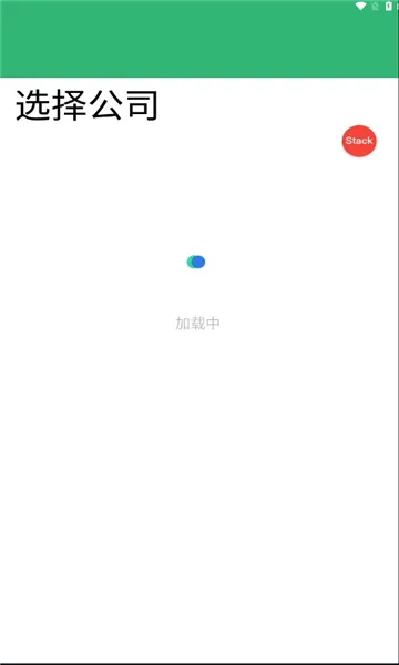 美好i家2026官方最新版本 美好i家2026官方最新版本