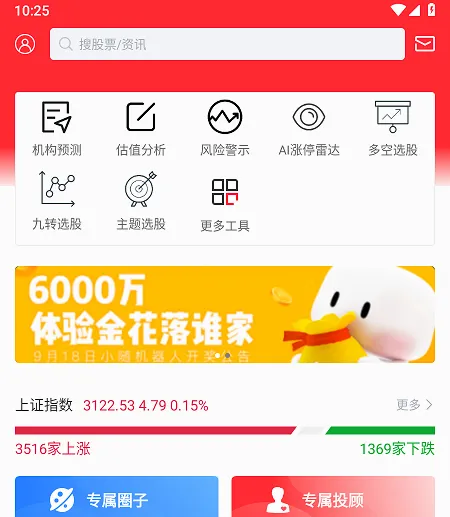 ������Ͷ2026�ٷ����°汾