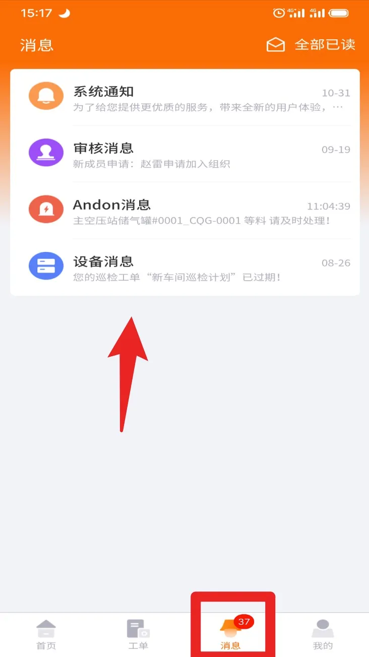 墨实云 墨实云