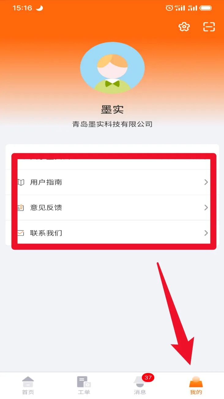 墨实云 墨实云