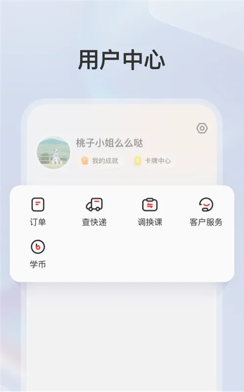 ѧ��˼����2026�ٷ����°汾
