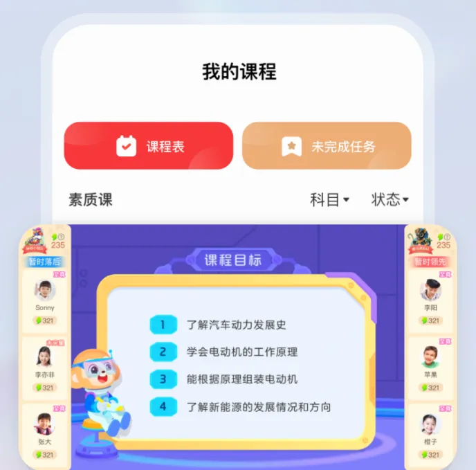 ѧ��˼����2026�ٷ����°汾