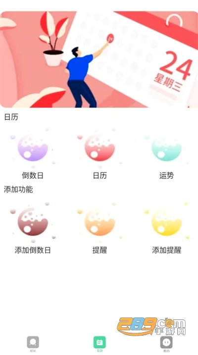 青藤相机安卓手机版 青藤相机安卓手机版