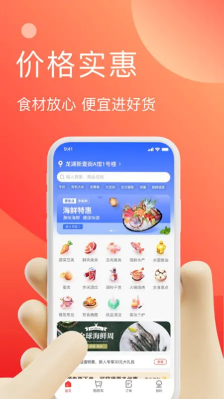 速来单 速来单