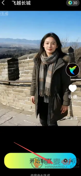 ��ȸAI2026���°汾