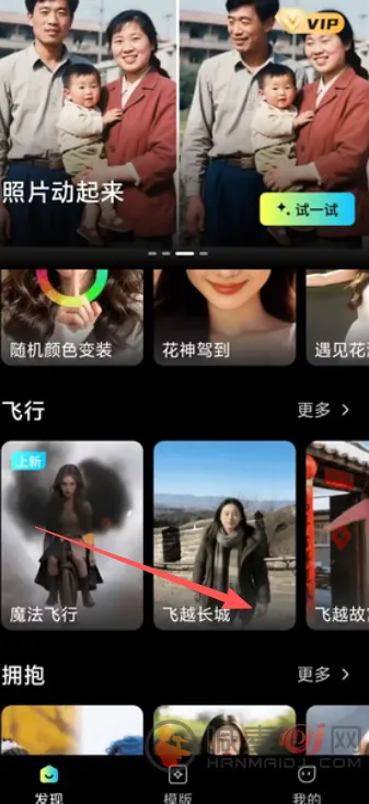 ��ȸAI2026���°汾
