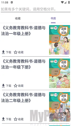 textbook最新手机版 textbook最新手机版