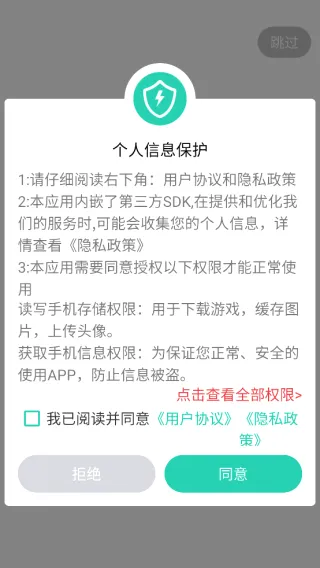 小西手游 小西手游