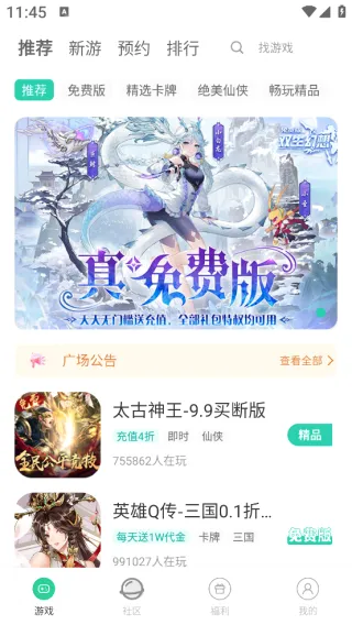 小西手游 小西手游