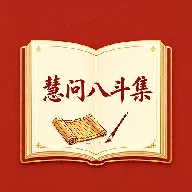 ���ʰ˶�2026�ٷ����°汾