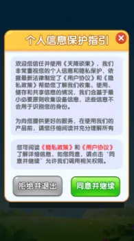 �콵˶����ͼ2