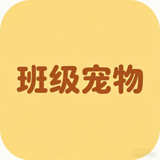 �༶����2026�ٷ����°汾v1.0.1 �ٷ�����