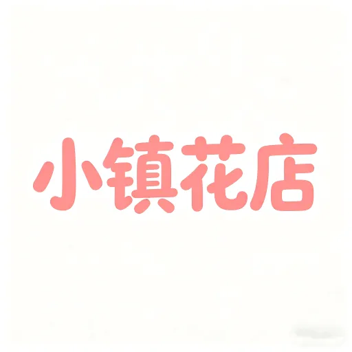 С�򻨵��