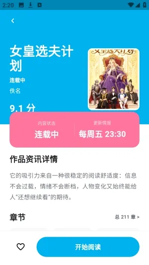 哈哩哈哩助手 哈哩哈哩助手
