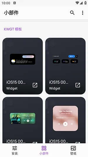 Apple for KWGT插件2026官方最新版本 Apple for KWGT插件2026官方最新版本