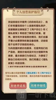 奶奶的花店 奶奶的花店