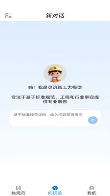 �����ǹ���ͼ2