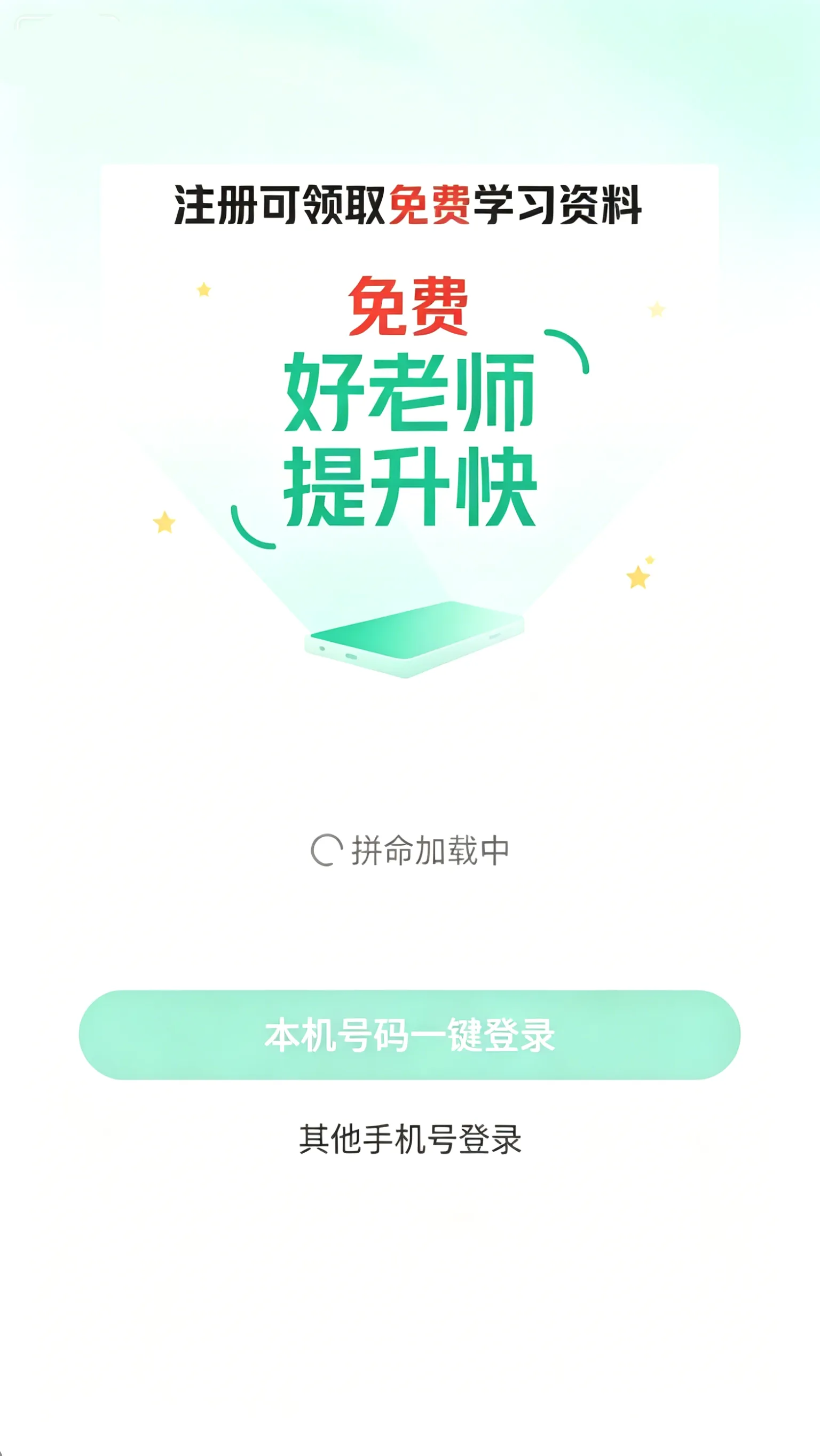 知林智学 知林智学