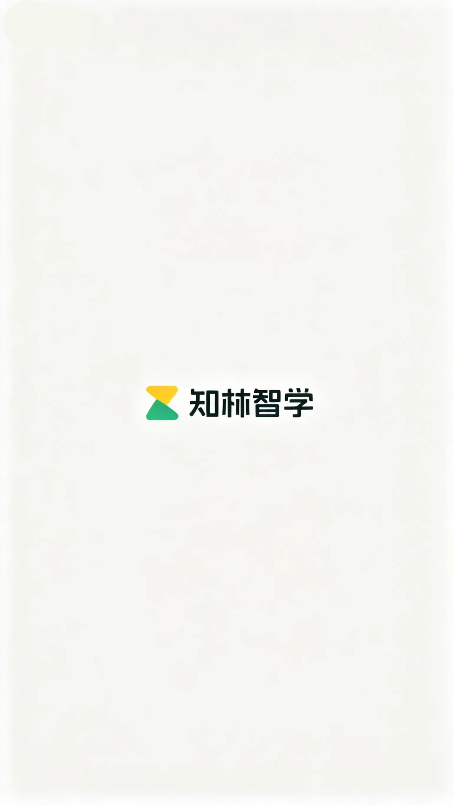知林智学 知林智学