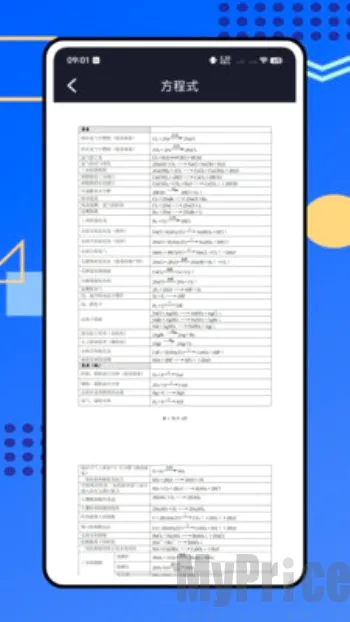 烧杯化学实验室 烧杯化学实验室