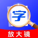 �������ķŴ���2026�ٷ����°汾v1.0.0 ��׿��
