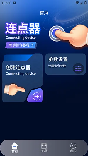 ����������2��׿�ֻ���