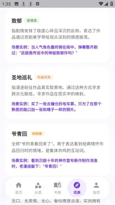严选漫画乐园最新手机版 严选漫画乐园最新手机版