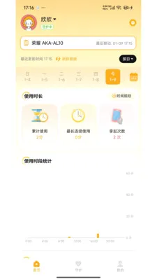 �ػ����ּҳ���2026�ٷ������ͼ4