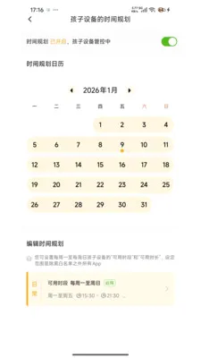 �ػ����ּҳ���2026�ٷ������ͼ0