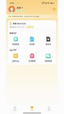 �ػ����ּҳ���2026�ٷ������ͼ1