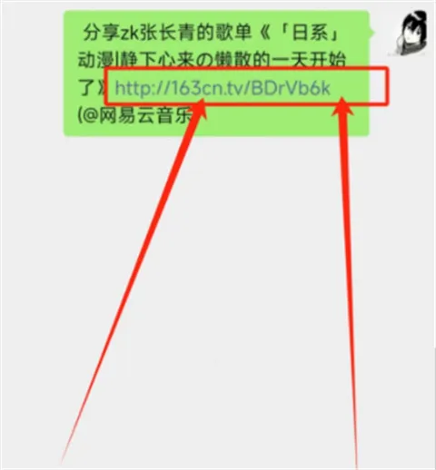 青听音乐官方最新版免费下载 青听音乐官方最新版免费下载