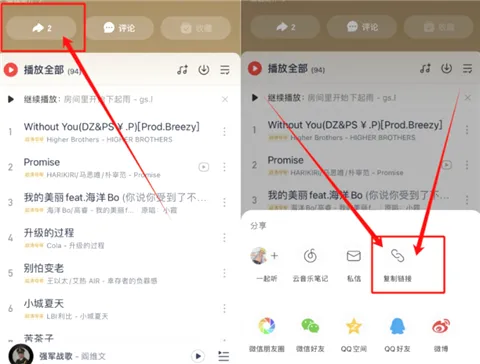 青听音乐官方最新版免费下载 青听音乐官方最新版免费下载