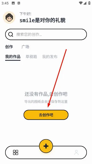 拼豆绘 拼豆绘