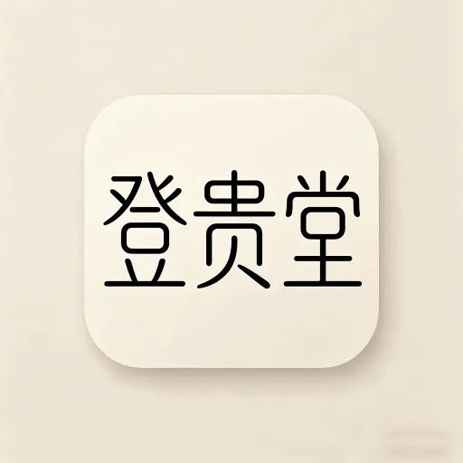 �ǹ���ƽ̨