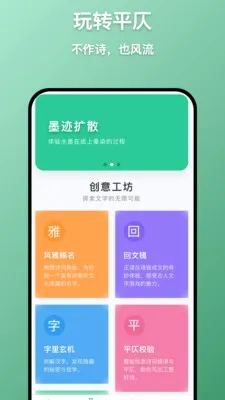 墨象万千2026官方正版 墨象万千2026官方正版