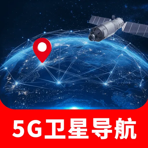 �ֻ�5G���ǵ���
