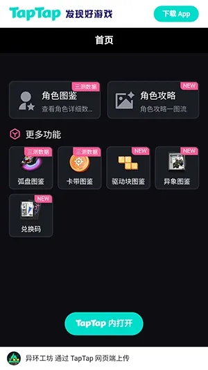 �컷Wiki��׿�ֻ���