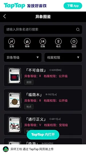 �컷Wiki��׿�ֻ���