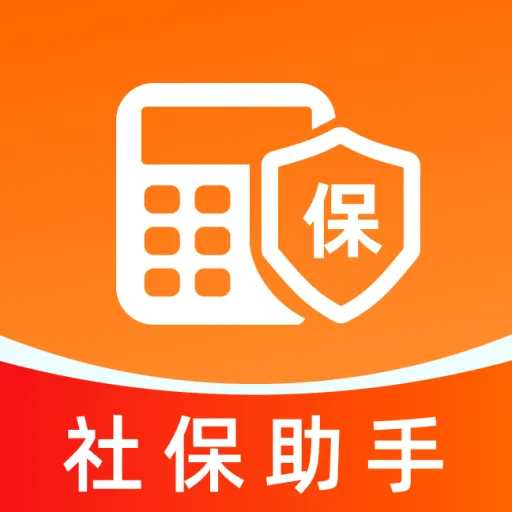 �ջ��籣��������