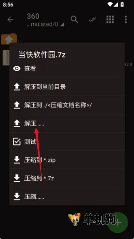 zarchiver pro����