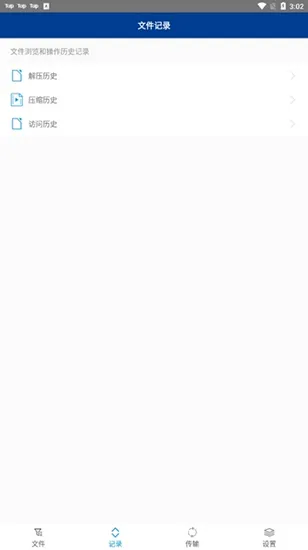 zarchiver pro����