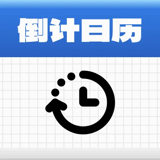 ����ʱ�ܼ�2026���°汾