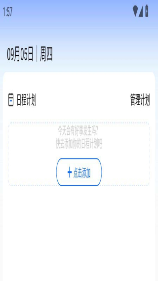 ���ո�ƴ�������ֻ���