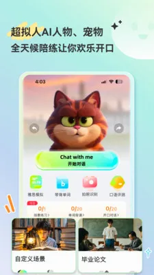 HelloAI������2026�ٷ�����